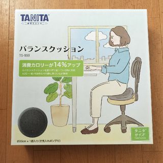 タニタ(TANITA)のタニタ バランス クッション TS-959-GYグレー(エクササイズ用品)