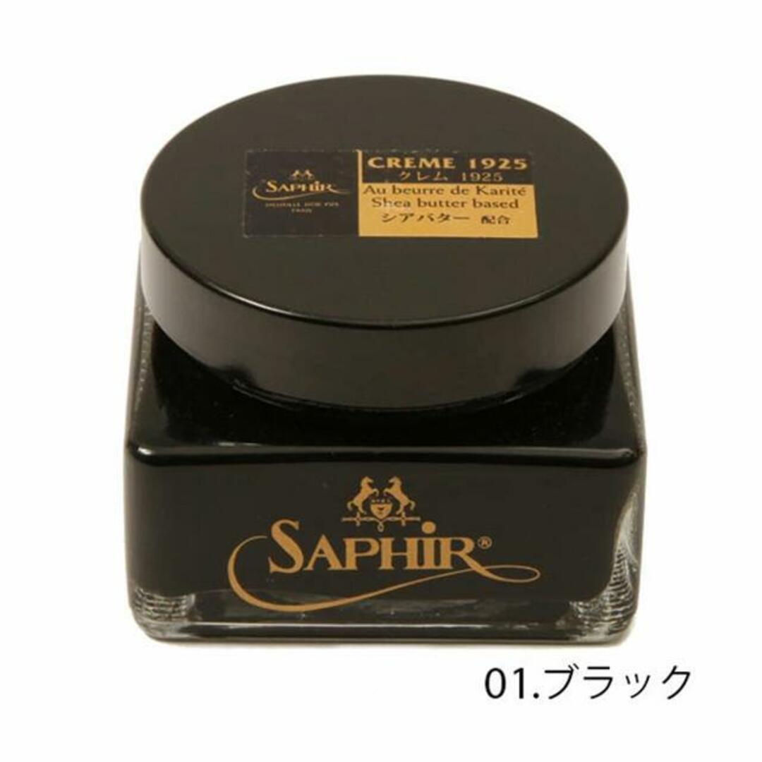 Saphir(サフィール)のサフィール SAPHIR ルボウ サフィールノワールクレム1925 レディースの靴/シューズ(その他)の商品写真