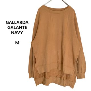 ガリャルダガランテネイビー(GALLARDAGALANTE NAVY)の☆美品☆GALLARDAGALANTENAVY☆オーバーサイズスウェット☆フリー(トレーナー/スウェット)