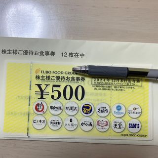 10000円分◇ドトール 日レス 株主優待券 お食事券◇ポイント消化の通販