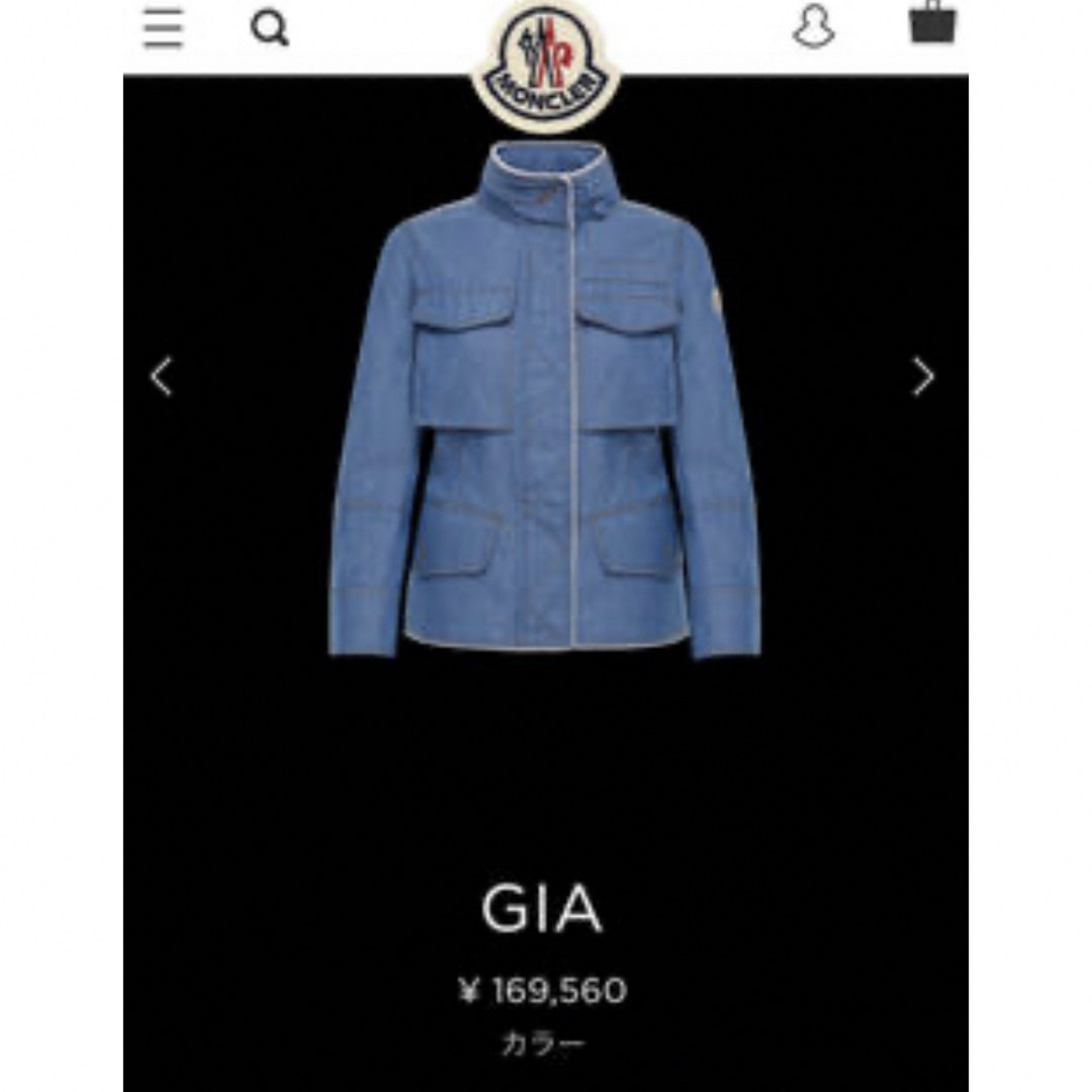 MONCLER(モンクレール)のモンクレールGIAジャケット　00 レディースのジャケット/アウター(Gジャン/デニムジャケット)の商品写真