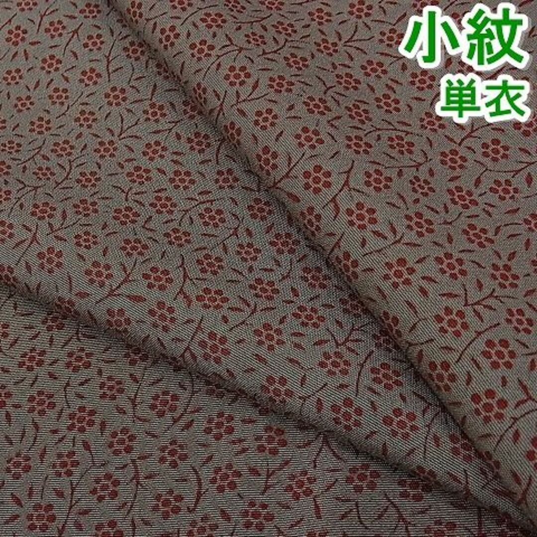 平和屋-こころ店■上質な小紋　単衣　草花文　着丈164.5cm　裄丈66.5cm　正絹　逸品　mop1209平和屋-こころ店