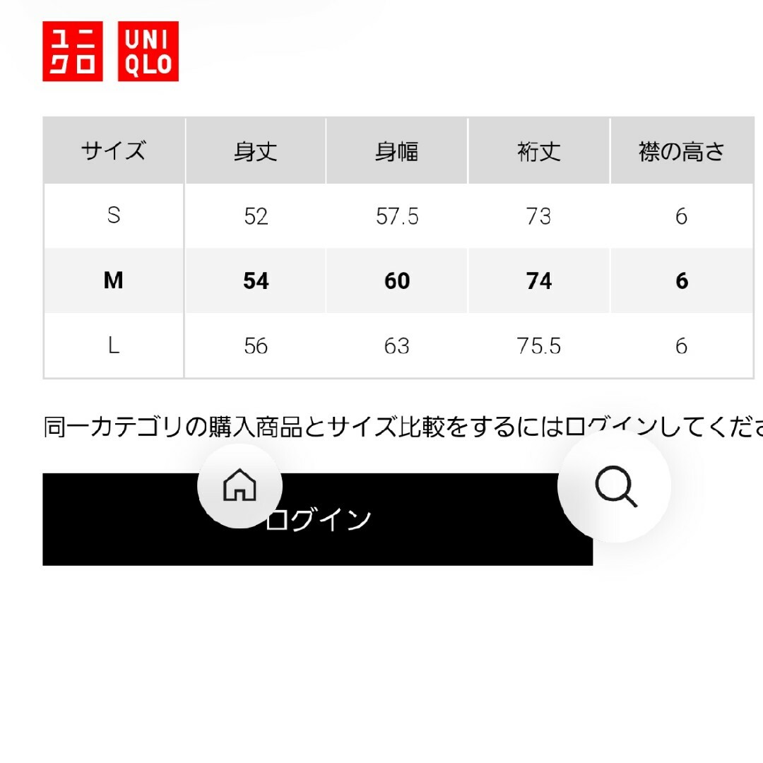 UNIQLO(ユニクロ)のユニクロ　スフレヤーンモックネックセーター レディースのトップス(ニット/セーター)の商品写真