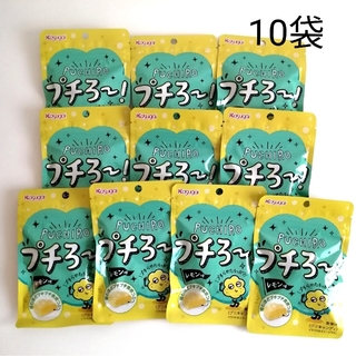 カスガイセイカ(春日井製菓)のプチろ〜 レモン味 10袋(菓子/デザート)