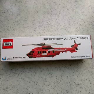 トミカシリーズ(トミカシリーズ)のトミカ　東京消防庁　消防ヘリコプター　こうのとり(模型/プラモデル)