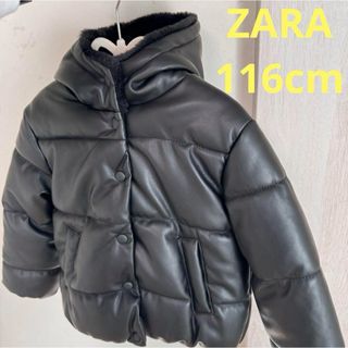 ザラキッズ(ZARA KIDS)のZARA フェイクレザー　キッズ　アウター　116cm(ジャケット/上着)