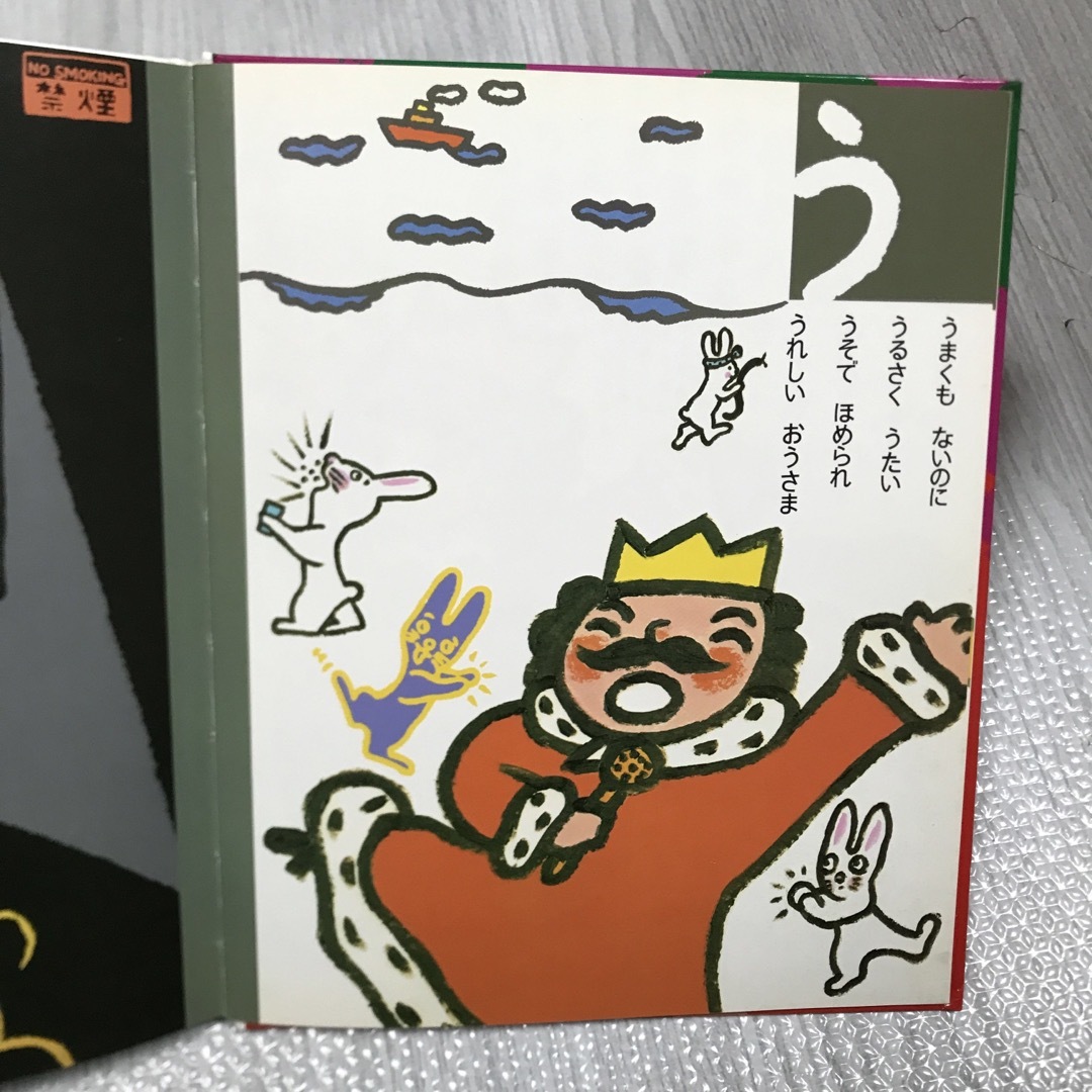 絵本　こいぬ　あいうえおうさま　2冊 エンタメ/ホビーの本(絵本/児童書)の商品写真