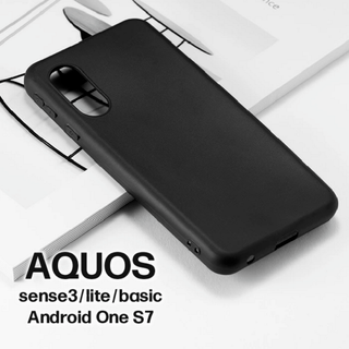 AQUOS sense3 ケース ブラック  (Androidケース)