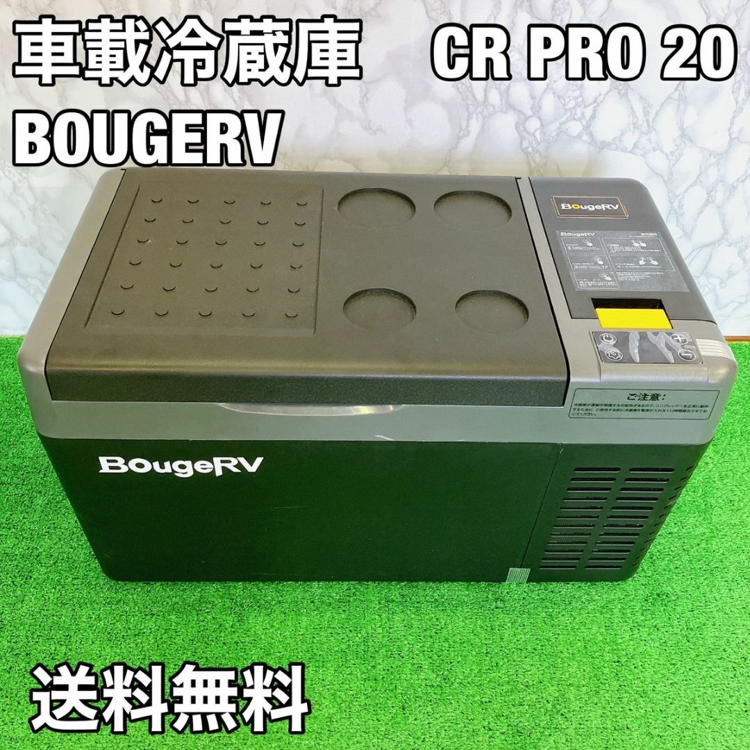 BougeRV CRPRO Compressor Cool Box 12 V, 20 Litres (-22°C ~ 10°C