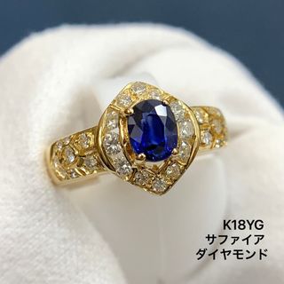 K18YG サファイア　ダイヤモンド　リング　指輪(リング(指輪))