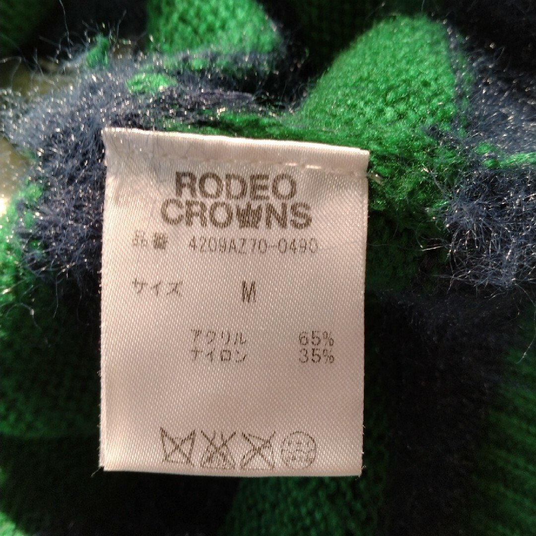 RODEO CROWNS(ロデオクラウンズ)のロデオクラウンズ ボーダーニット レディースのトップス(ニット/セーター)の商品写真