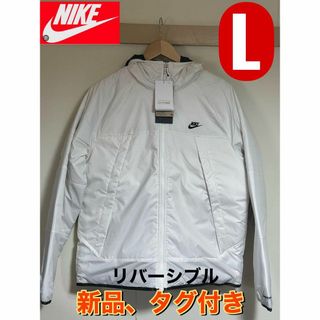 ナイキ(NIKE)の新品　ナイキTherma-FITレガシー リバーシブル  フーデッド ジャケット(その他)