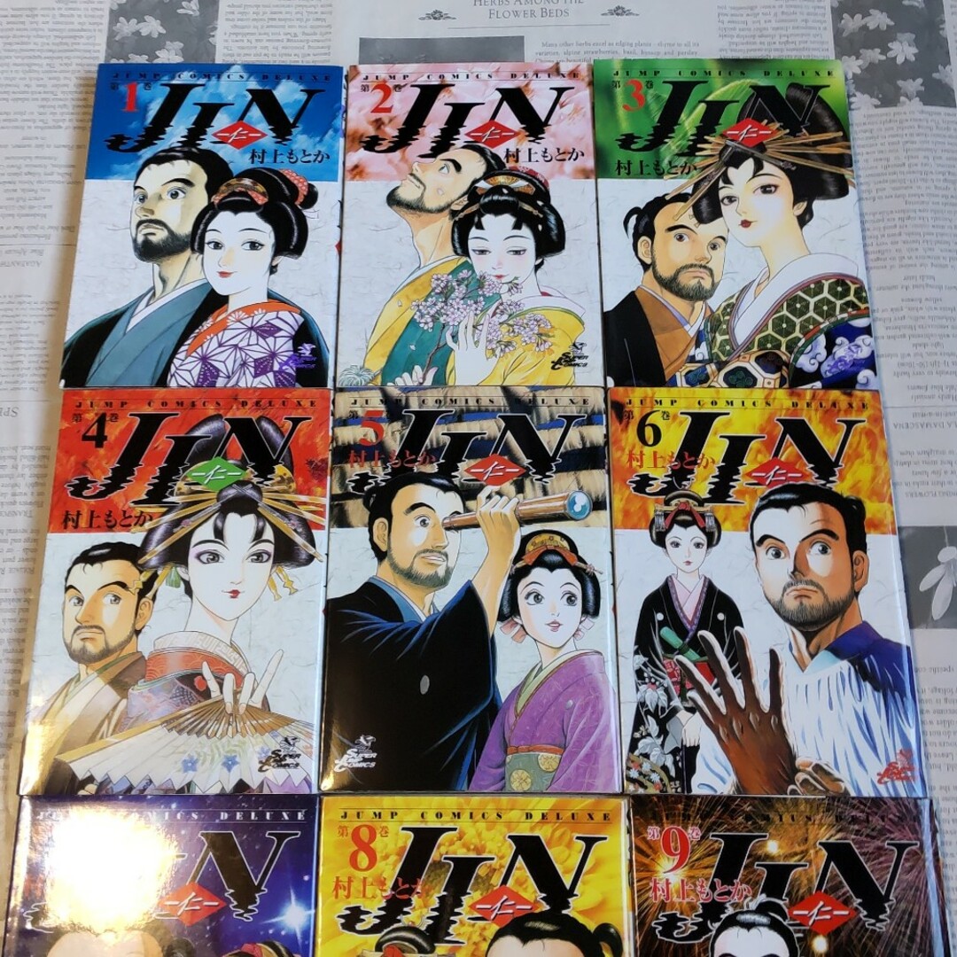JIN -仁-　全20巻完結 エンタメ/ホビーの漫画(全巻セット)の商品写真