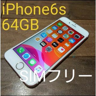 アップル(Apple)のSIMフリー iPhone6s 本体 64GB 中古カバー付 電池新品 100％(スマートフォン本体)