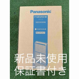 Panasonic - パナソニック 天井埋込形 ナノイー発生機 エアイー FY-10S