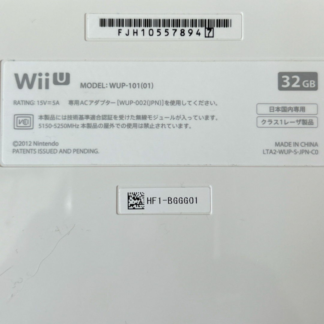 Wii U(ウィーユー)のreadman様専用 Wii U  本体 ファミリープレミアムセット  エンタメ/ホビーのゲームソフト/ゲーム機本体(家庭用ゲーム機本体)の商品写真