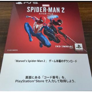 PS5ソフト  Marvel's Spider-Man 2(家庭用ゲームソフト)