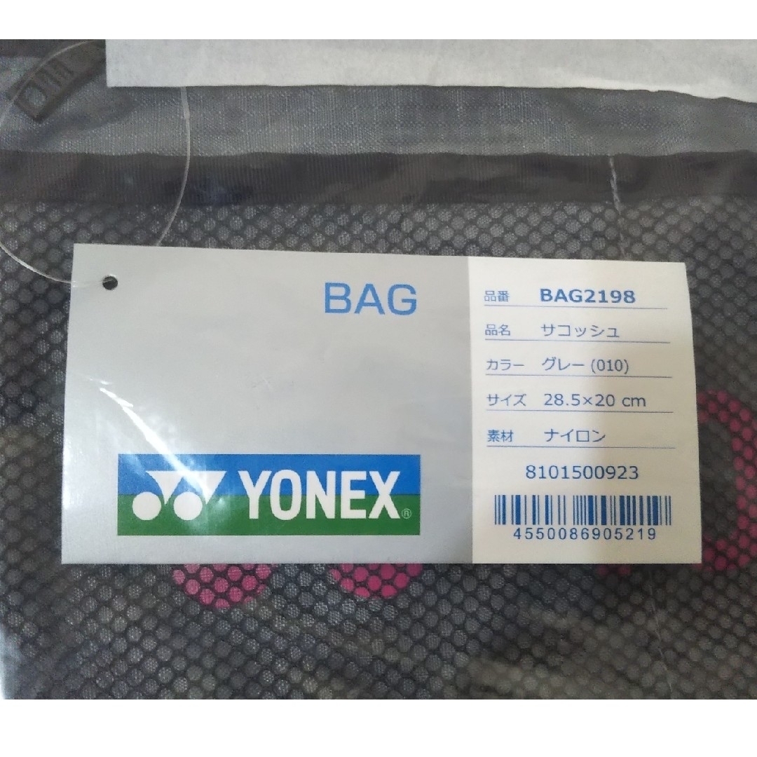 YONEX(ヨネックス)のヨネックス サコッシュ BAG2198 色 : グレー レディースのバッグ(ショルダーバッグ)の商品写真