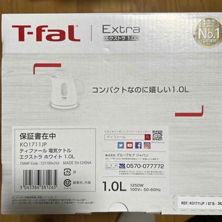 ティファール(T-fal)の新品未使用★T-FAL 電気ケトル KO1711JP★(電気ケトル)