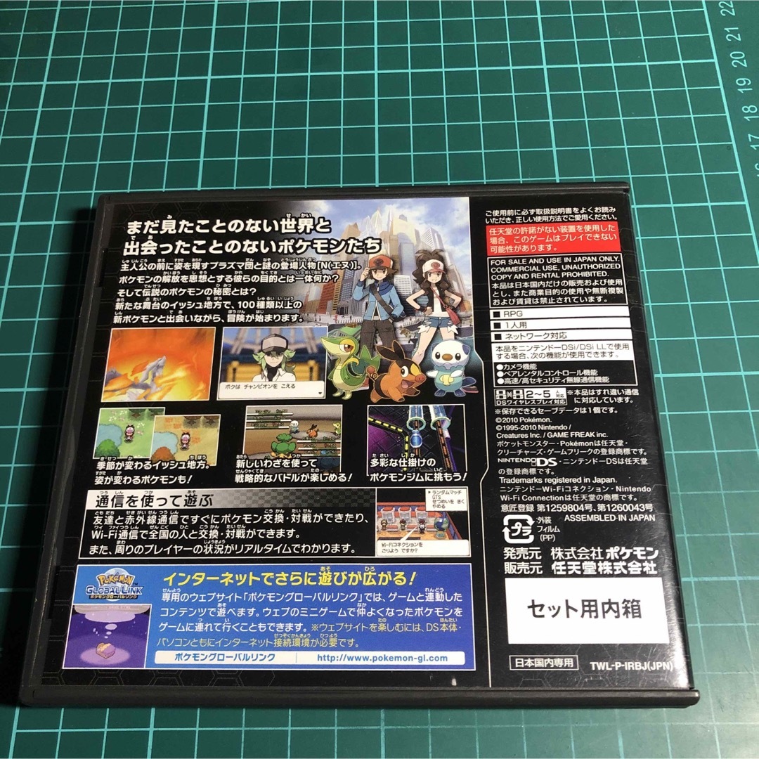 ニンテンドーDS(ニンテンドーDS)のポケットモンスターパールとブラックのセット エンタメ/ホビーのゲームソフト/ゲーム機本体(携帯用ゲームソフト)の商品写真