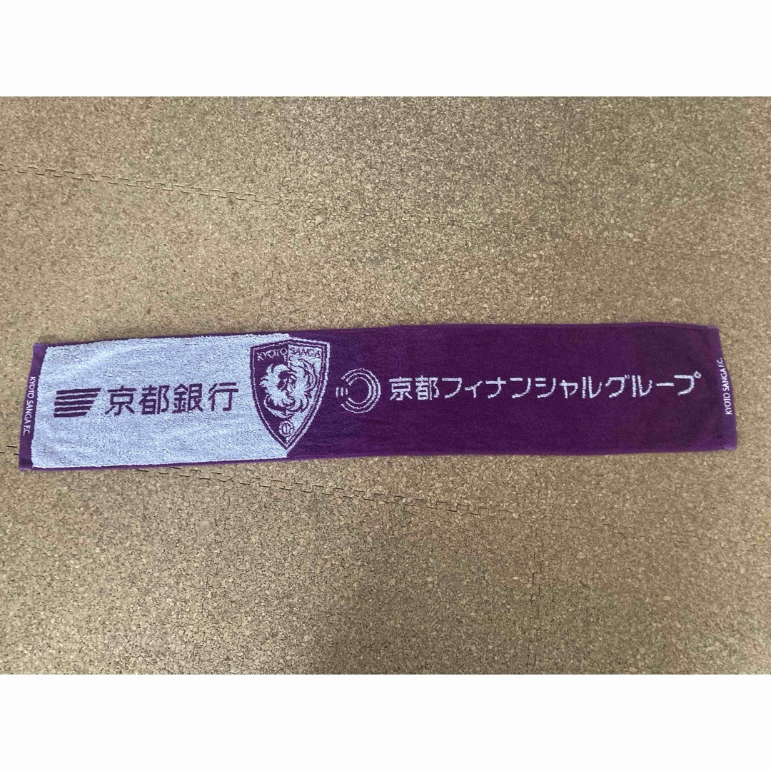 京都サンガFCタオルマフラー チケットのスポーツ(サッカー)の商品写真