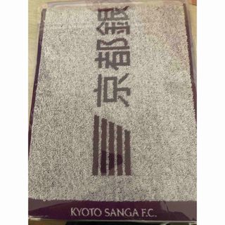 京都サンガFCタオルマフラー(サッカー)