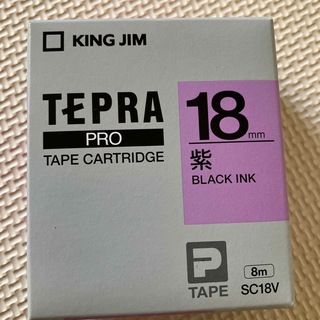 キングジム(キングジム)のテプラ・プロ テープカートリッジ カラーラベルパステル 紫 18mm SC18V(OA機器)