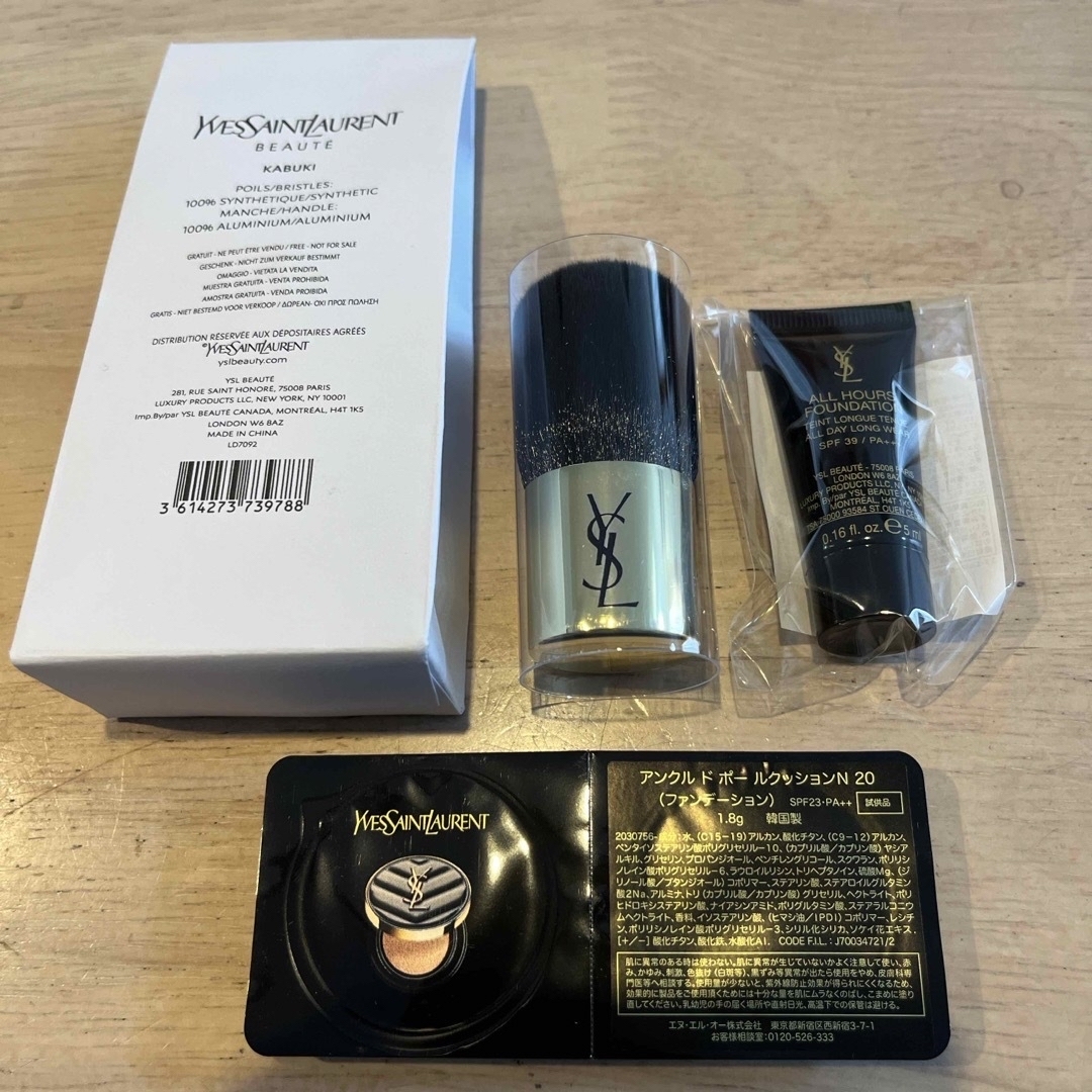 Yves Saint Laurent Beaute(イヴサンローランボーテ)のイヴ・サンローラン　チーク　ブラシ　YSL ファンデーション　オールアワーズ コスメ/美容のメイク道具/ケアグッズ(ブラシ・チップ)の商品写真