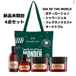 ザボディショップ(THE BODY SHOP)のスパオブザワールド THE BODY SHOP ローション ボディバター オイル(ボディローション/ミルク)