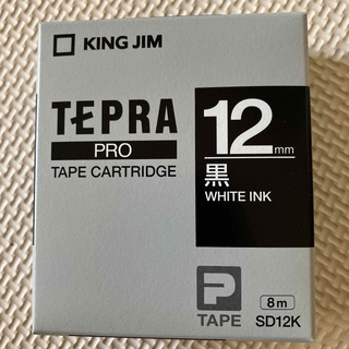 キングジム(キングジム)のテプラ・プロ テープカートリッジ カラーラベル ビビッド 黒 12mm SD12(OA機器)