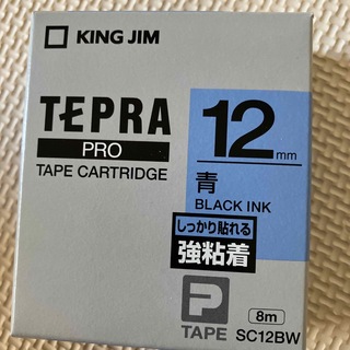 キングジム(キングジム)のテプラ・プロ テープカートリッジ 強粘着ラベル 青 12mm SC12BW(1コ(OA機器)