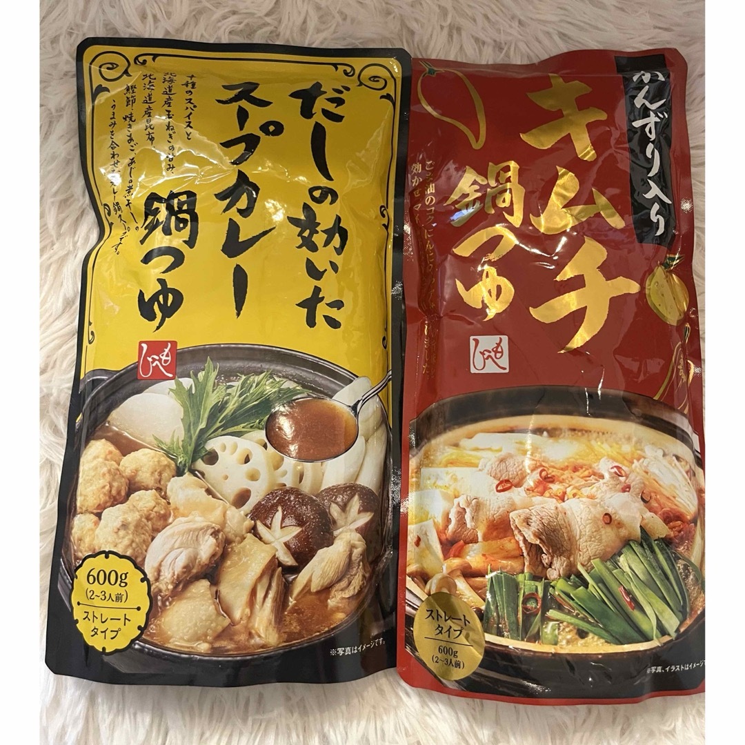 KALDI(カルディ)のカルディ　キムチ鍋つゆ　スープカレー鍋つゆ 食品/飲料/酒の加工食品(その他)の商品写真