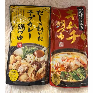 カルディ(KALDI)のカルディ　キムチ鍋つゆ　スープカレー鍋つゆ(その他)