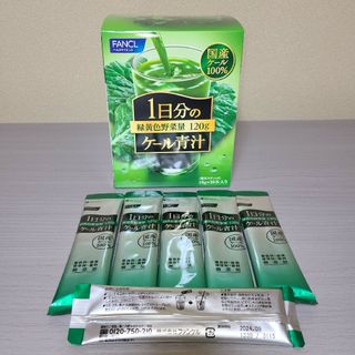 ファンケル(FANCL)のファンケル1日分のケール青汁10g×30本入(粉末スティック)(青汁/ケール加工食品)