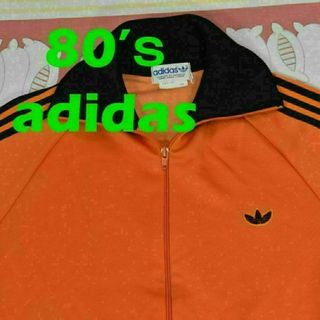 アディダス 80’ｓ トラックジャケット 13354c adidas デサント(ジャージ)