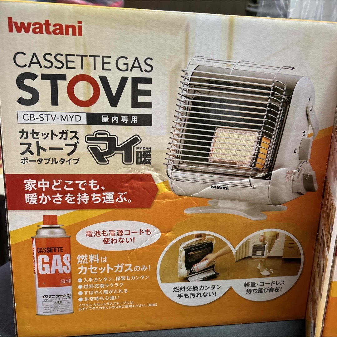 Iwatani(イワタニ)のイワタニ　カセットガスストーブ　マイ暖　２個　Iwatani 屋内 ポータブル スマホ/家電/カメラの冷暖房/空調(ストーブ)の商品写真