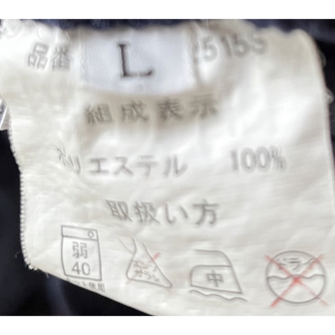 Kaepa(ケイパ)のKaepa ケイパ　ジャージ　パンツ　紺　Lサイズ　人気　オシャレ レディースのパンツ(その他)の商品写真