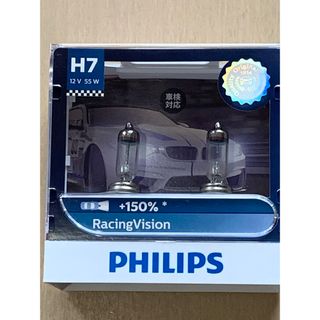 フィリップス(PHILIPS)のフィリップス ハロゲン ヘッドライト H7 3400K 12V 55W 中古美品(汎用パーツ)