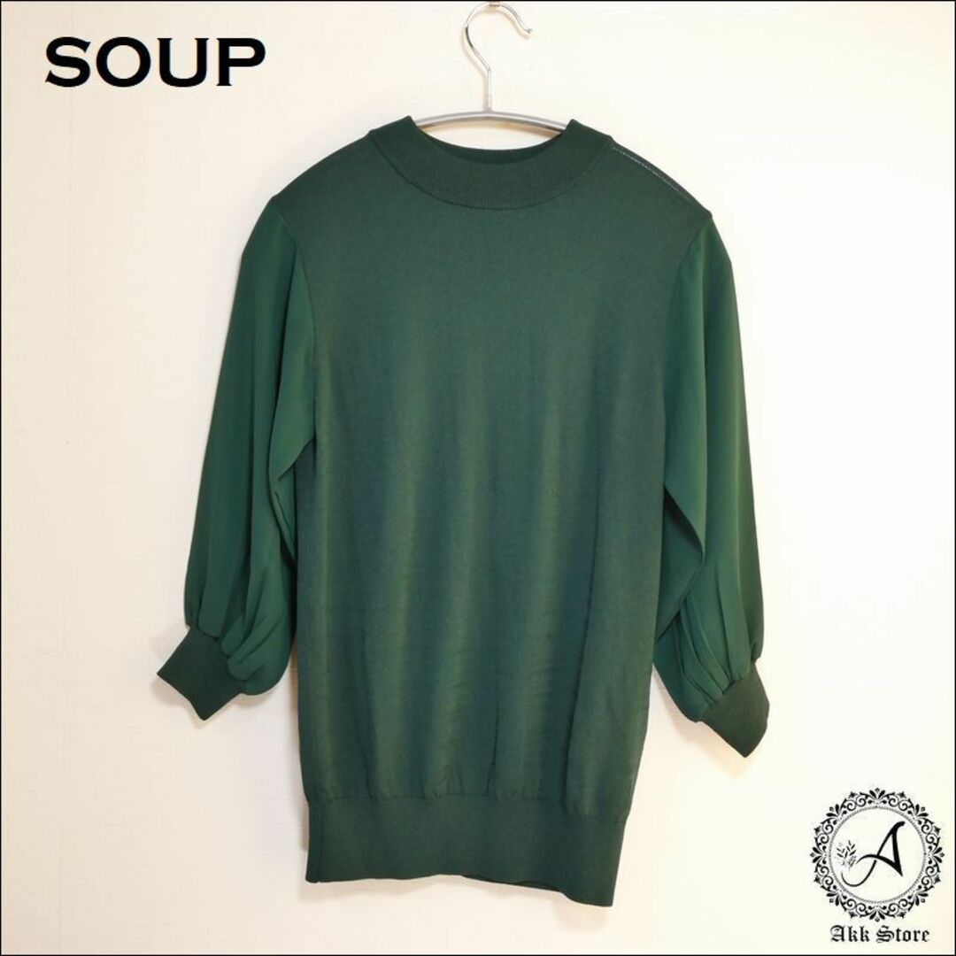 SOUP(スープ)のSOUP レディース トップス 七分袖 ニット 切り替え Mサイズ レディースのトップス(ニット/セーター)の商品写真