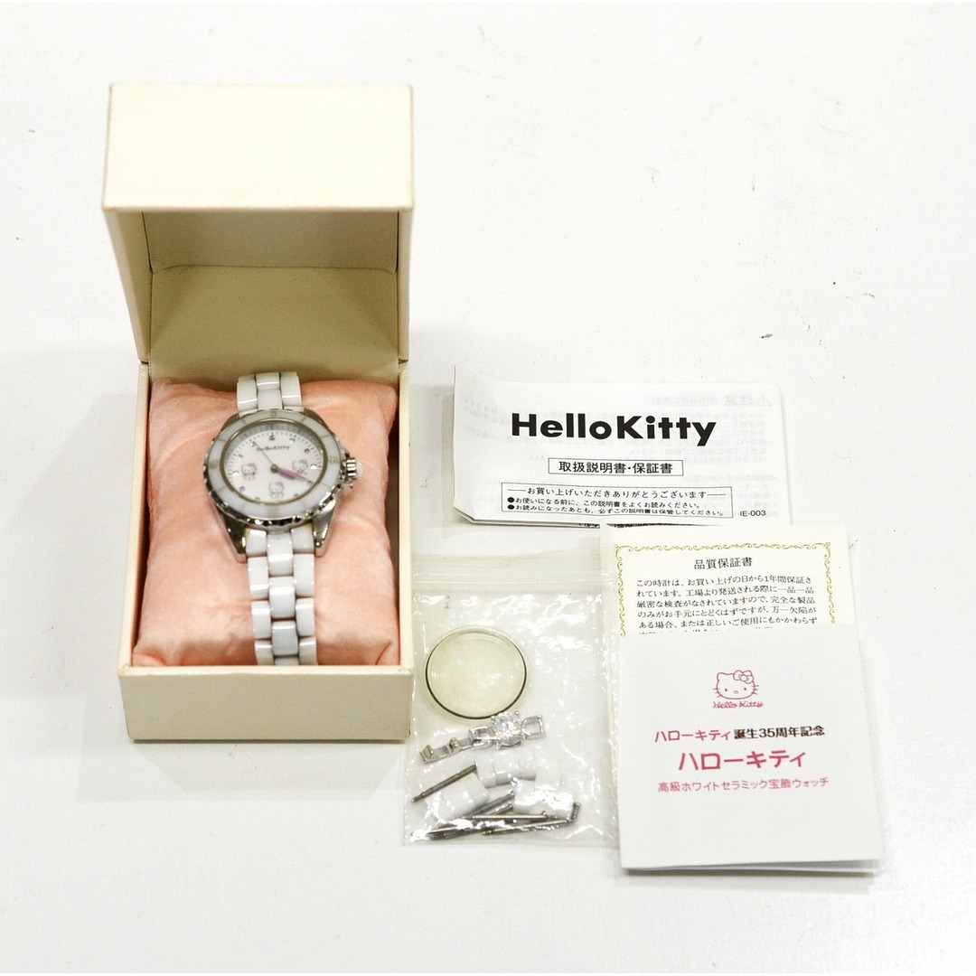 ハローキティ 35周年 腕時計 セラミック SS クオーツ ダイヤモンド ホワイト 記念 限定 レディース【中古】JA-18486
