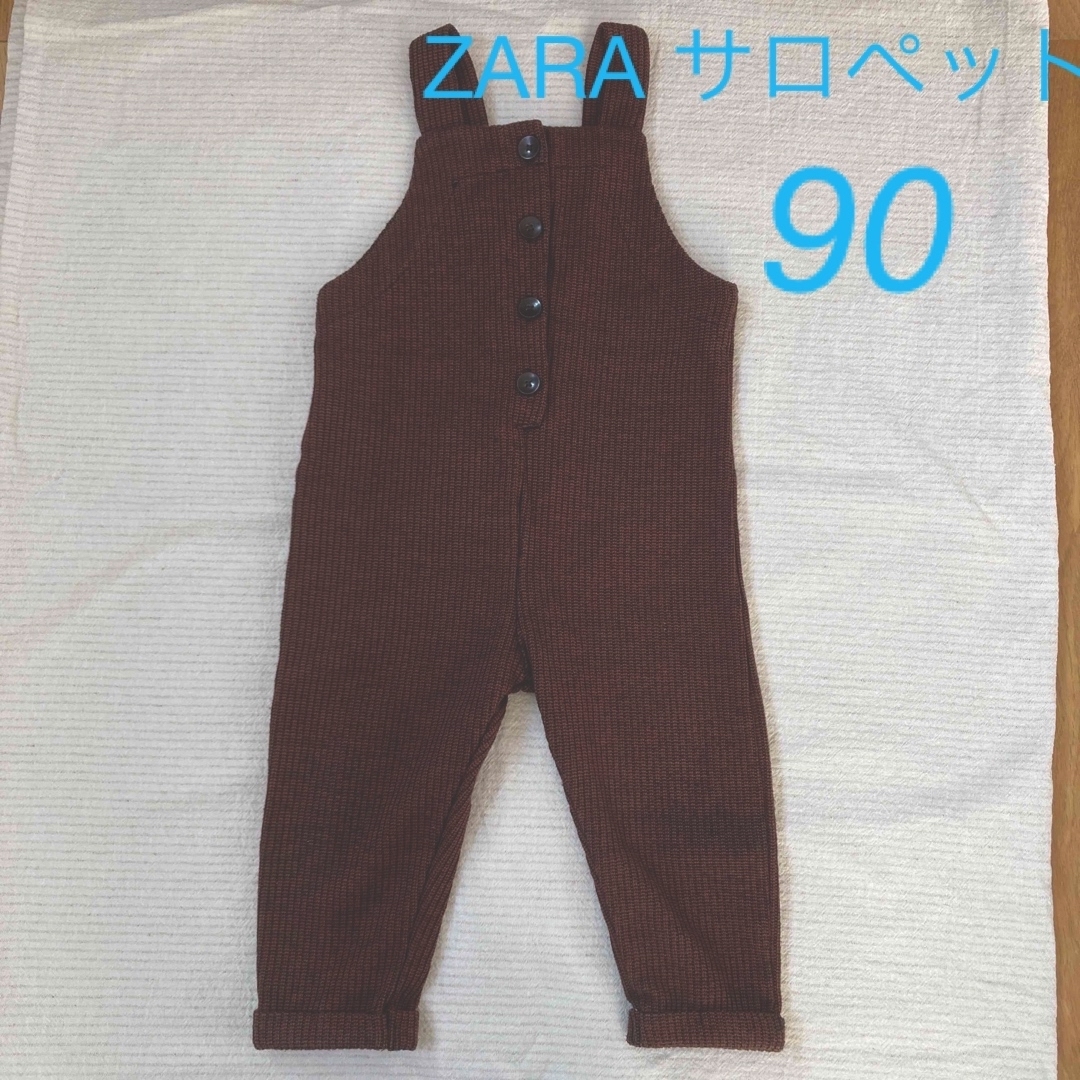 ZARA KIDS(ザラキッズ)のZARA サロペット　90 キッズ/ベビー/マタニティのキッズ服男の子用(90cm~)(パンツ/スパッツ)の商品写真