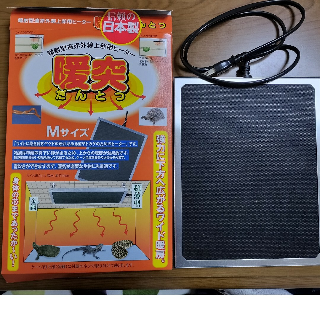 みどり商会　暖突　Mサイズ その他のペット用品(爬虫類/両生類用品)の商品写真