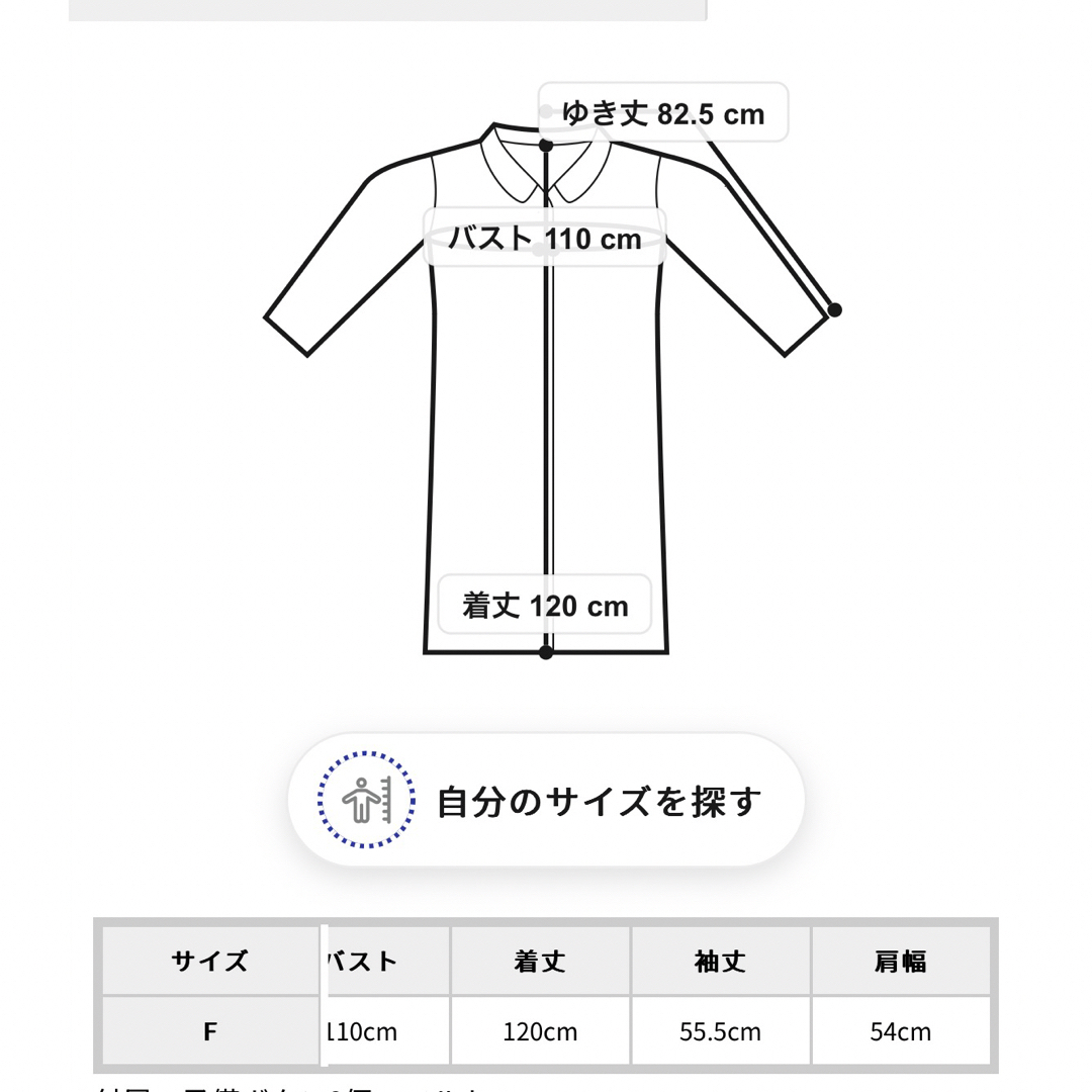 MURUA(ムルーア)のMURUA レースプリーツトレンチコート レディースのジャケット/アウター(トレンチコート)の商品写真