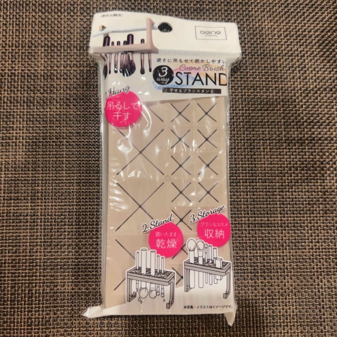 干せるブラシスタンド コスメ/美容のメイク道具/ケアグッズ(チーク/フェイスブラシ)の商品写真