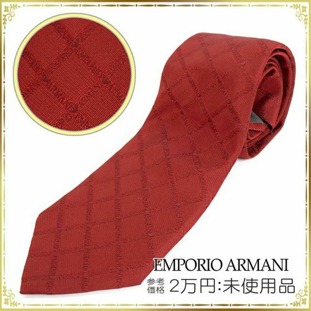 Emporio Armani(エンポリオアルマーニ)の【全額返金保証・送料無料】アルマーニのネクタイ・正規品・未使用品・ロゴ チェック メンズのファッション小物(ネクタイ)の商品写真