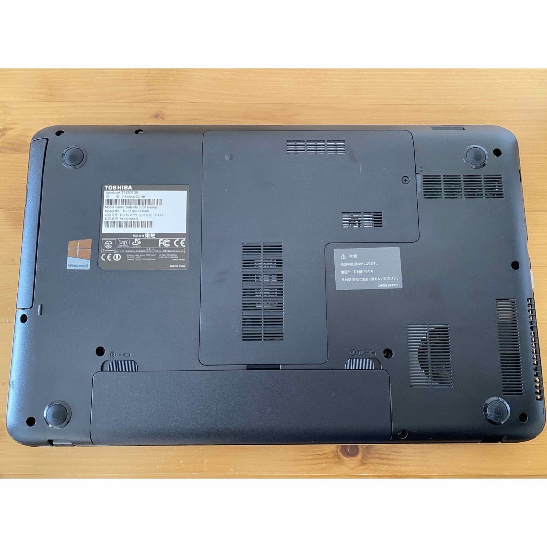 東芝 - 東芝ノートパソコン dynabook 2012年秋冬モデル 黒の通販 東芝 - 東芝ノートパソコン dynabook 2012年秋冬モデル 黒の通販