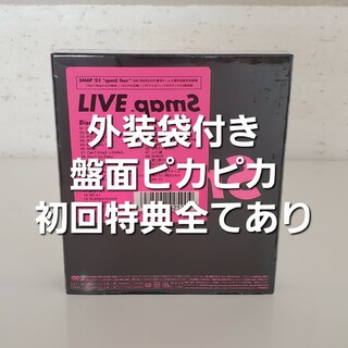 美品！10周年 SMAP LIVE pamS ウラスマ【初回限定盤 DVD】(ミュージック)