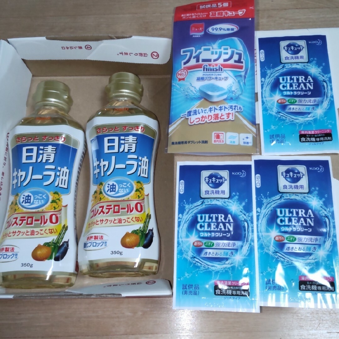 日清食品(ニッシンショクヒン)の【新品】日清キャノーラ油コレステロールゼロ350ｇ2本プラス食洗機用洗剤 食品/飲料/酒の食品(調味料)の商品写真