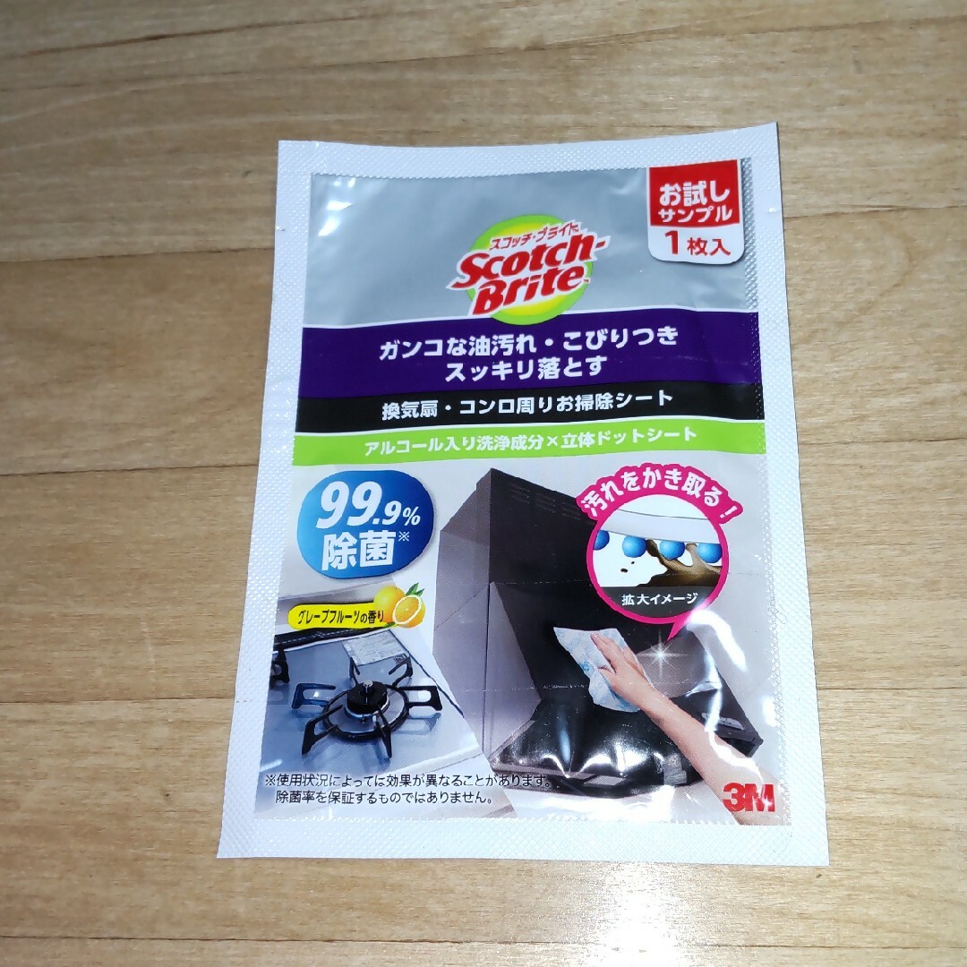 日清食品(ニッシンショクヒン)の【新品】日清キャノーラ油コレステロールゼロ350ｇ2本プラス食洗機用洗剤 食品/飲料/酒の食品(調味料)の商品写真