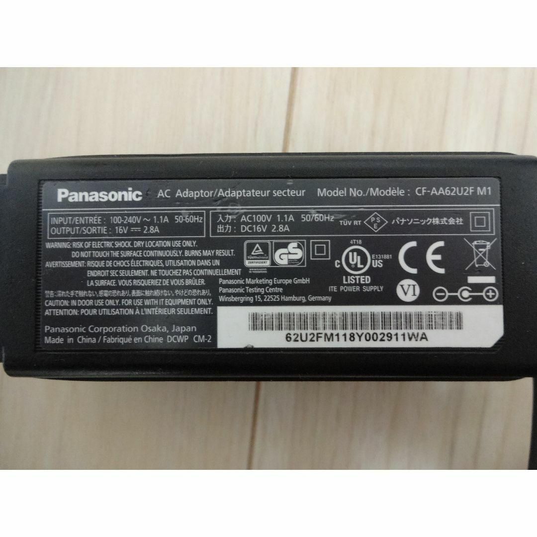 Panasonic(パナソニック)の【値下げ】Panasonic製 ACアダプター CF-AA62U2F M1 スマホ/家電/カメラのPC/タブレット(PC周辺機器)の商品写真